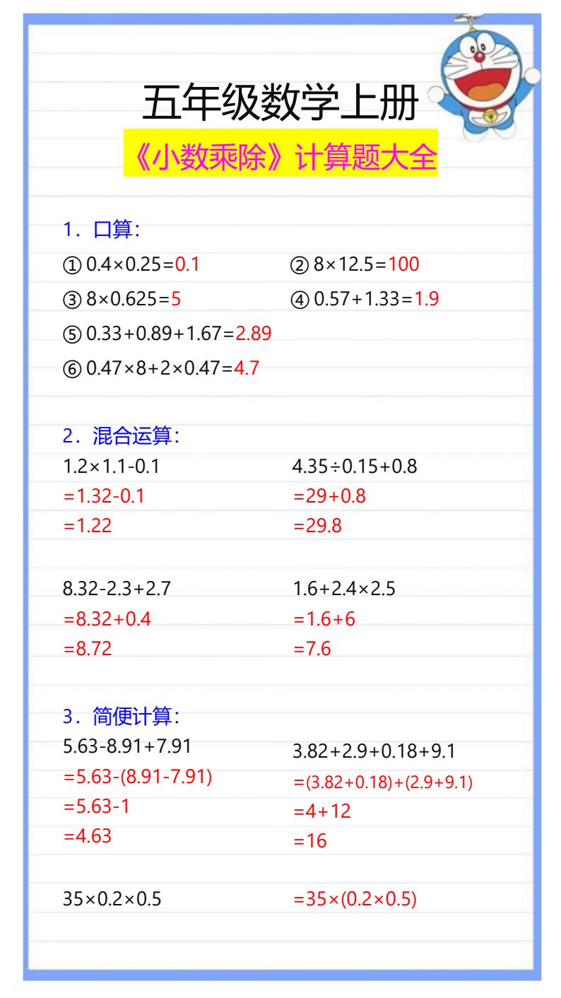 资料预览 第1页