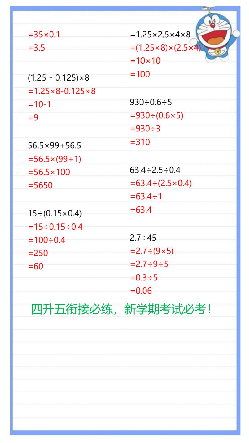 资料预览 第2页