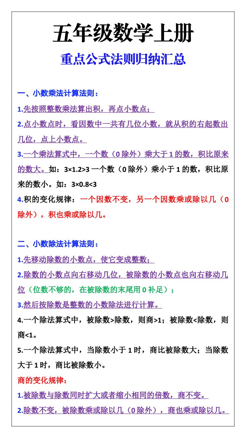 资料预览 第1页