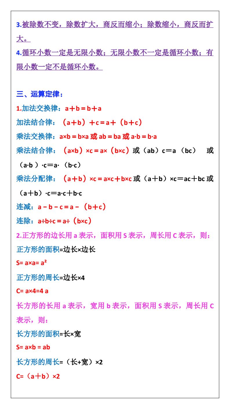 资料预览 第2页