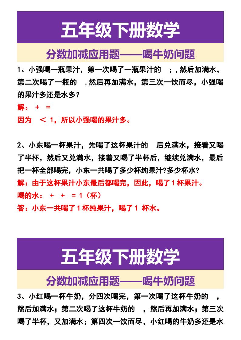 资料预览 第1页