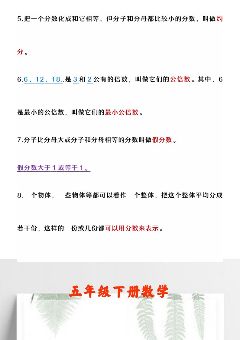资料预览 第2页