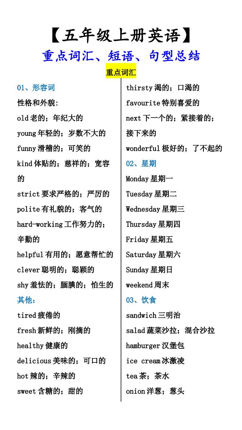 资料预览 第1页