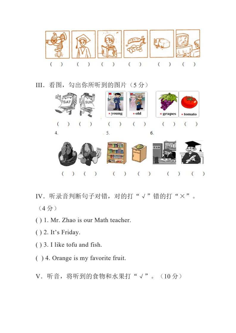 资料预览 第2页