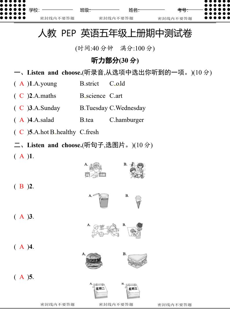 资料预览 第1页