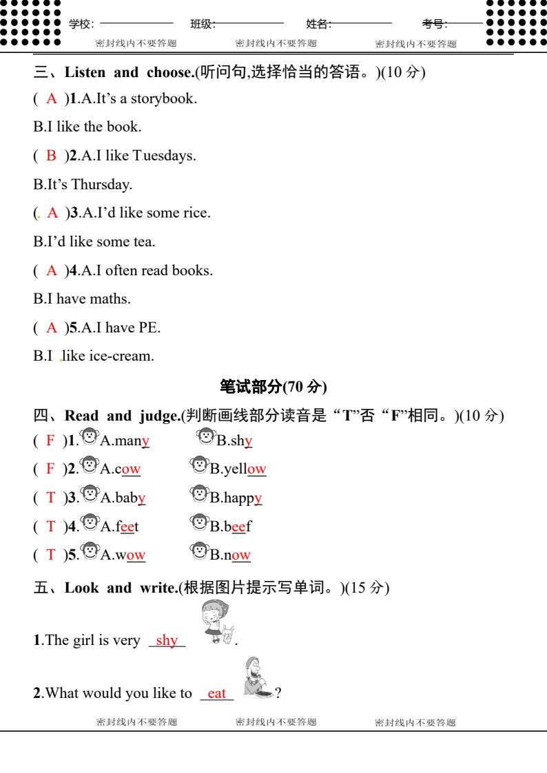 资料预览 第2页