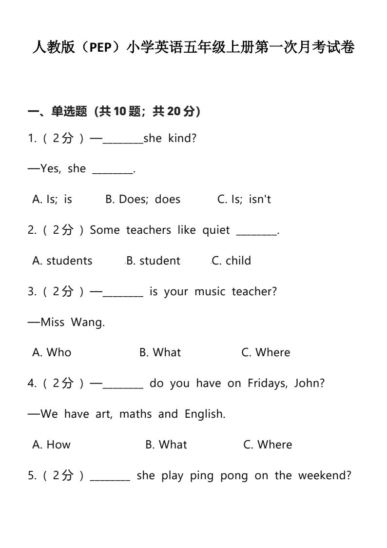 资料预览 第1页