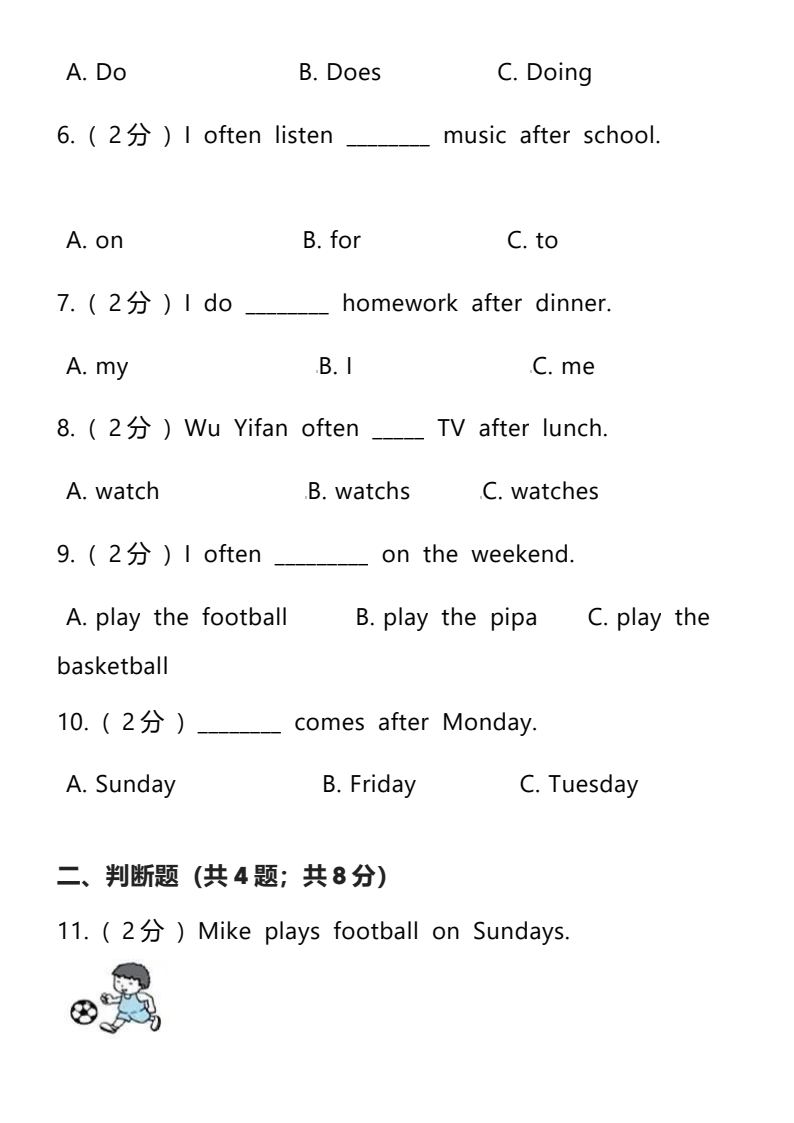 资料预览 第2页