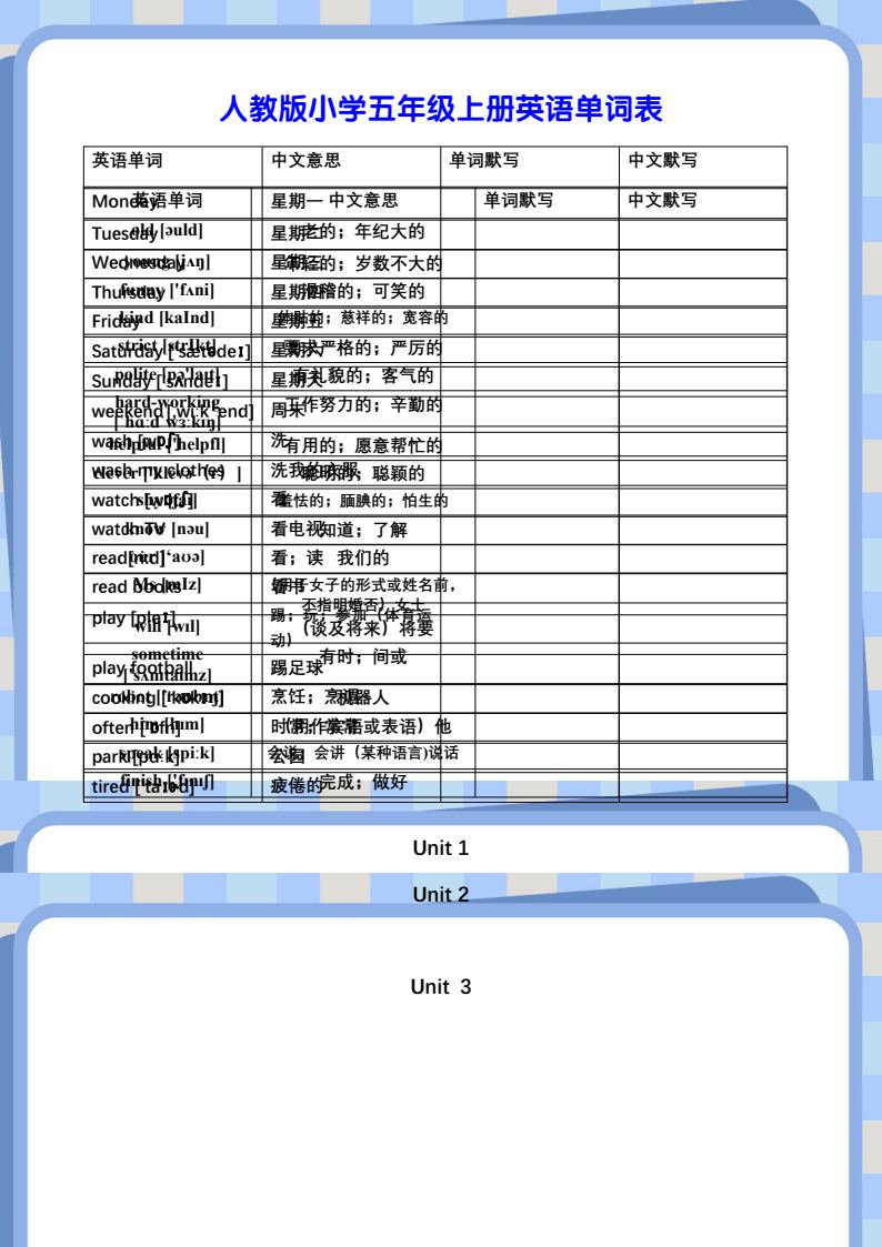 资料预览 第1页