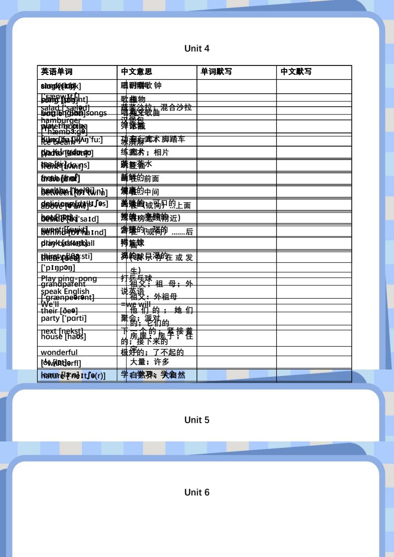 资料预览 第2页