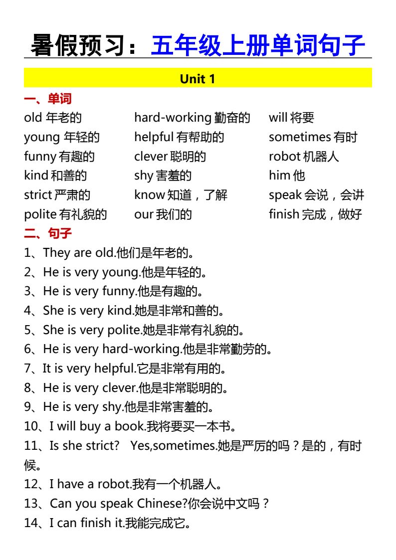 资料预览 第1页