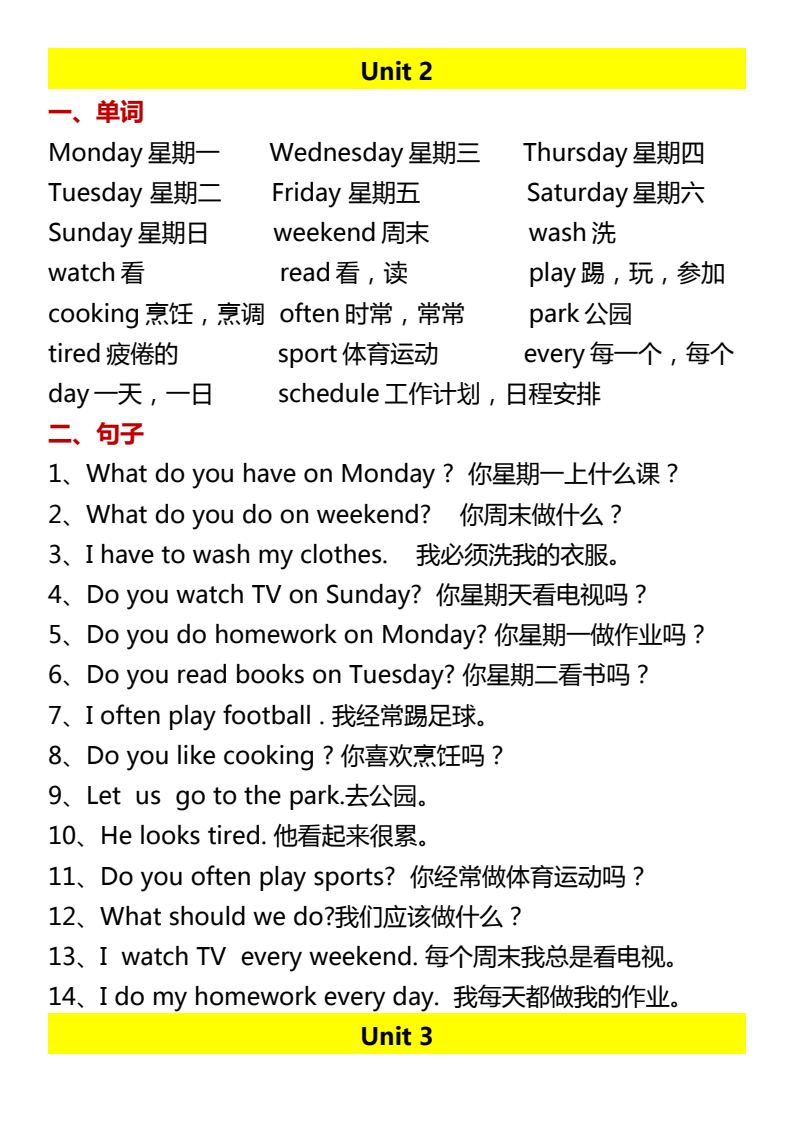 资料预览 第2页