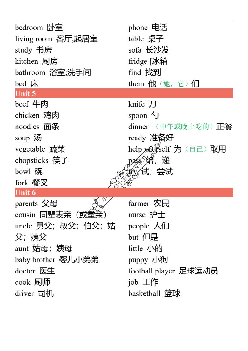 资料预览 第2页