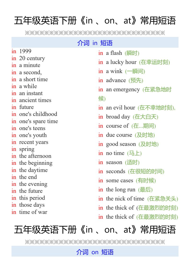 资料预览 第1页