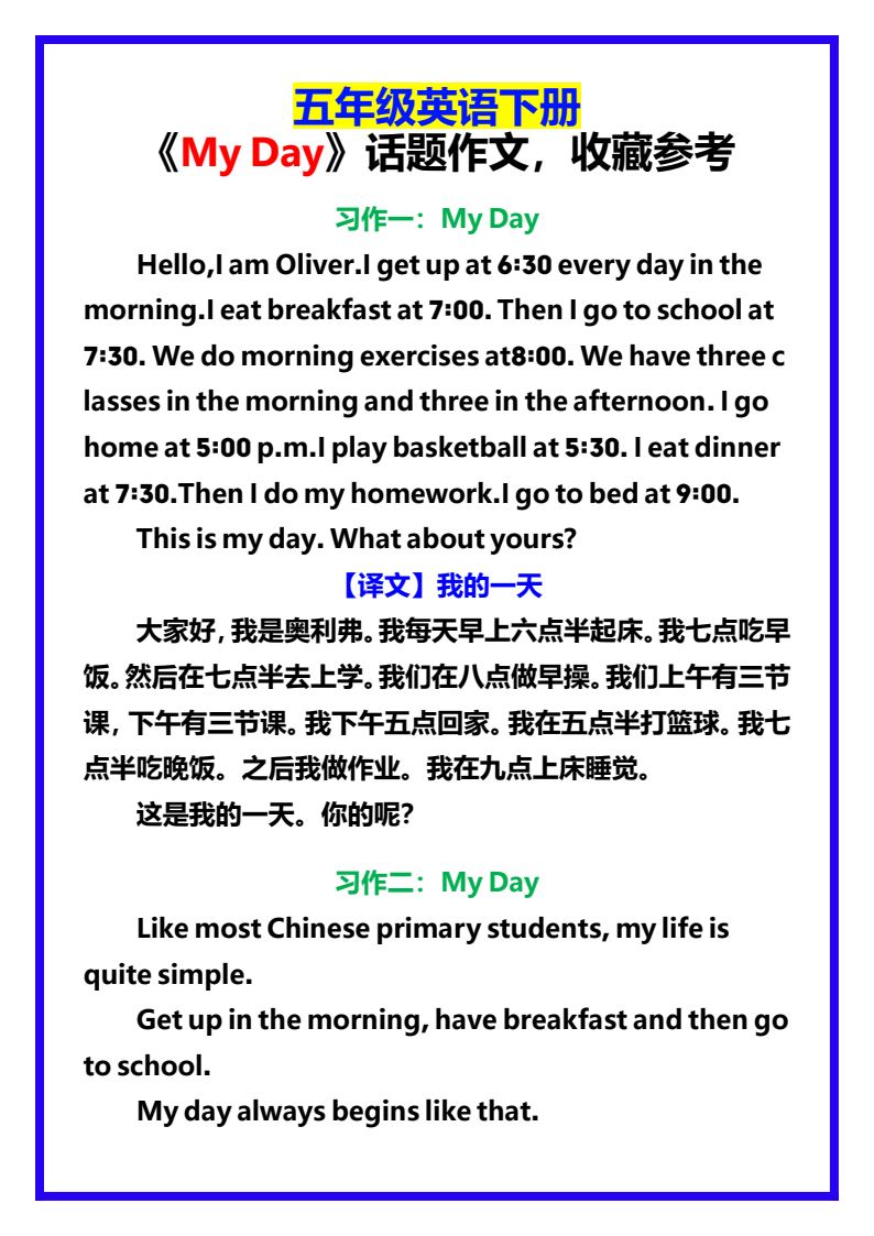 资料预览 第1页