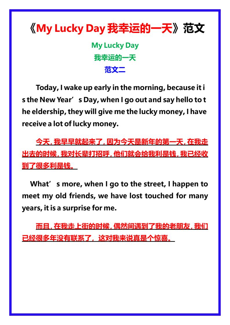 资料预览 第2页