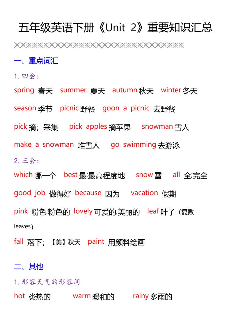 资料预览 第1页