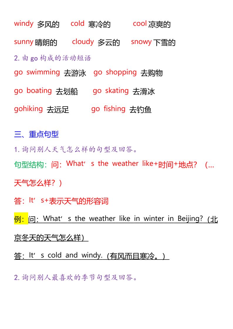 资料预览 第2页