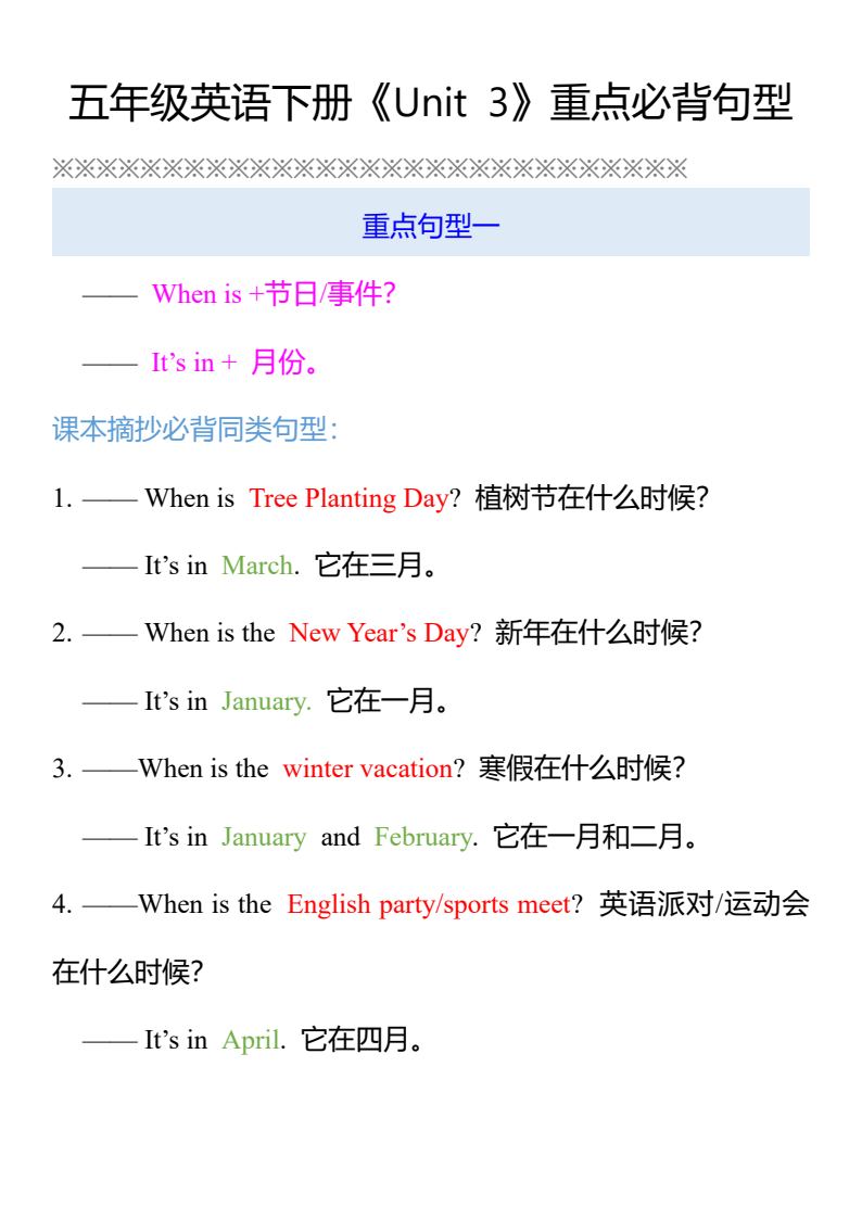资料预览 第1页