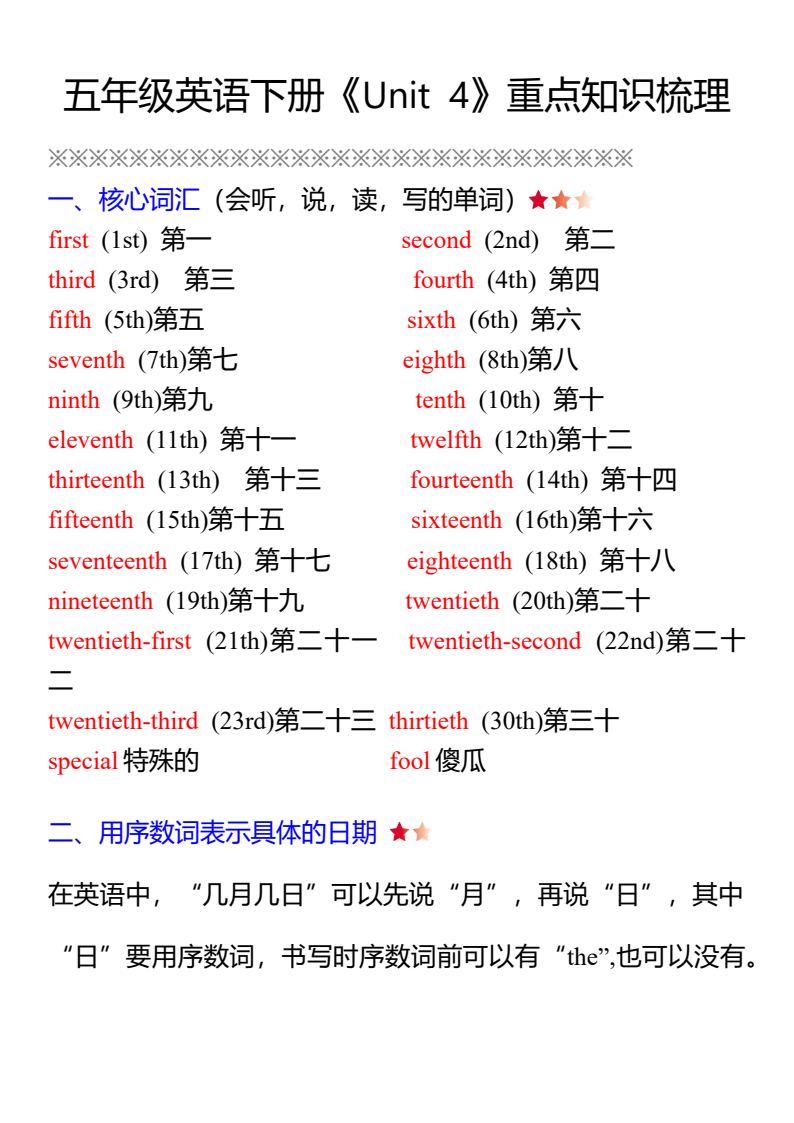 资料预览 第1页