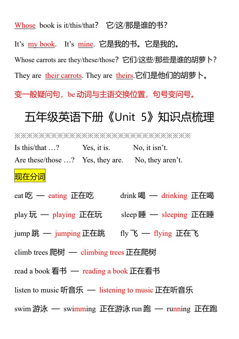 资料预览 第2页