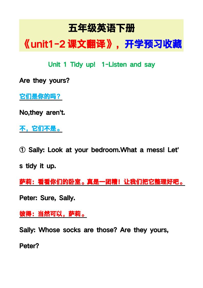 资料预览 第1页