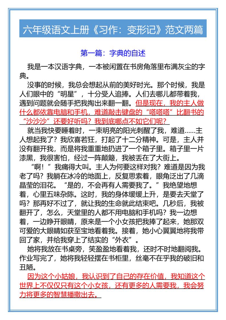 资料预览 第1页