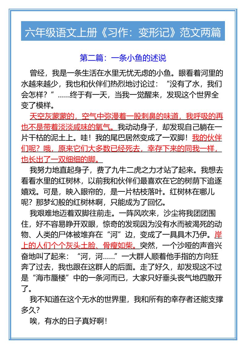 资料预览 第2页
