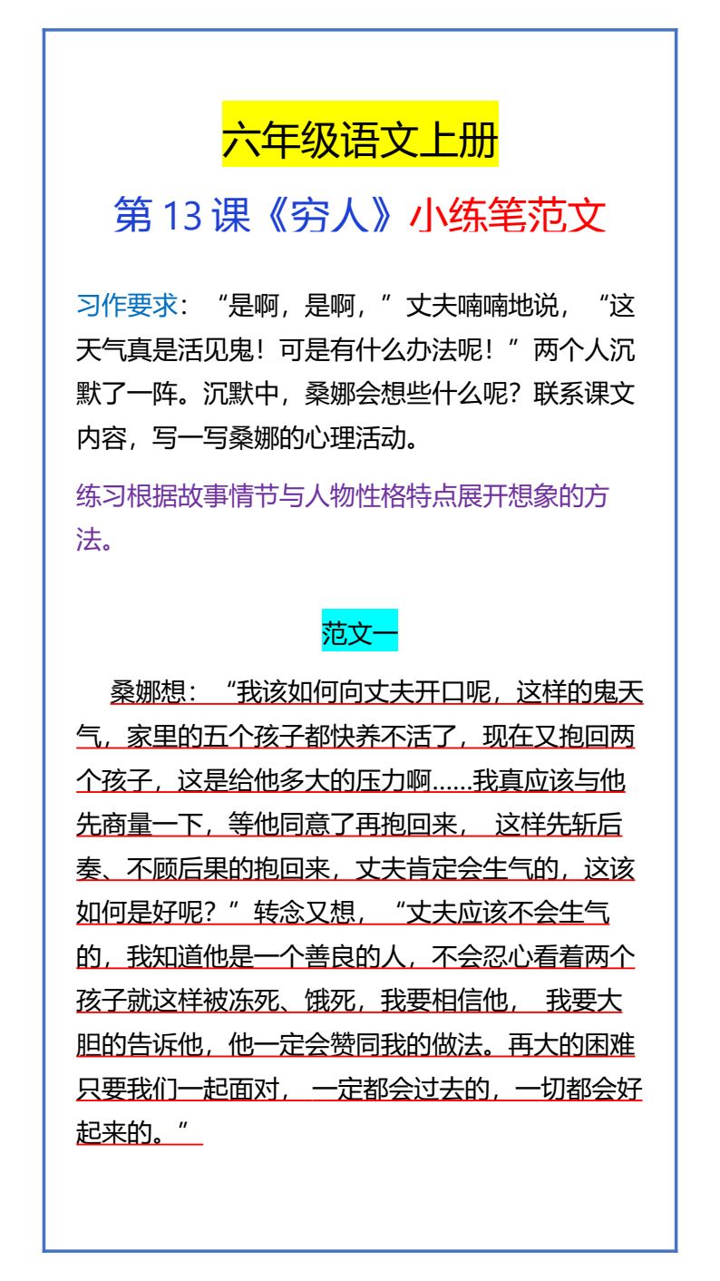 资料预览 第1页