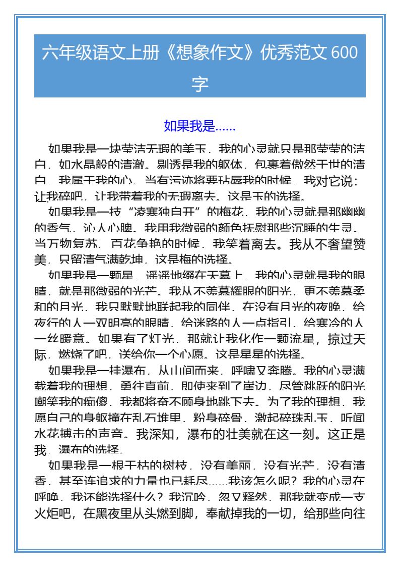资料预览 第1页