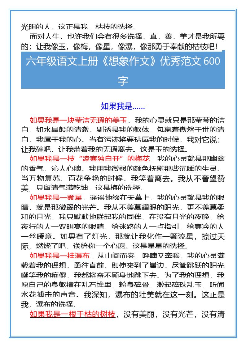 资料预览 第2页