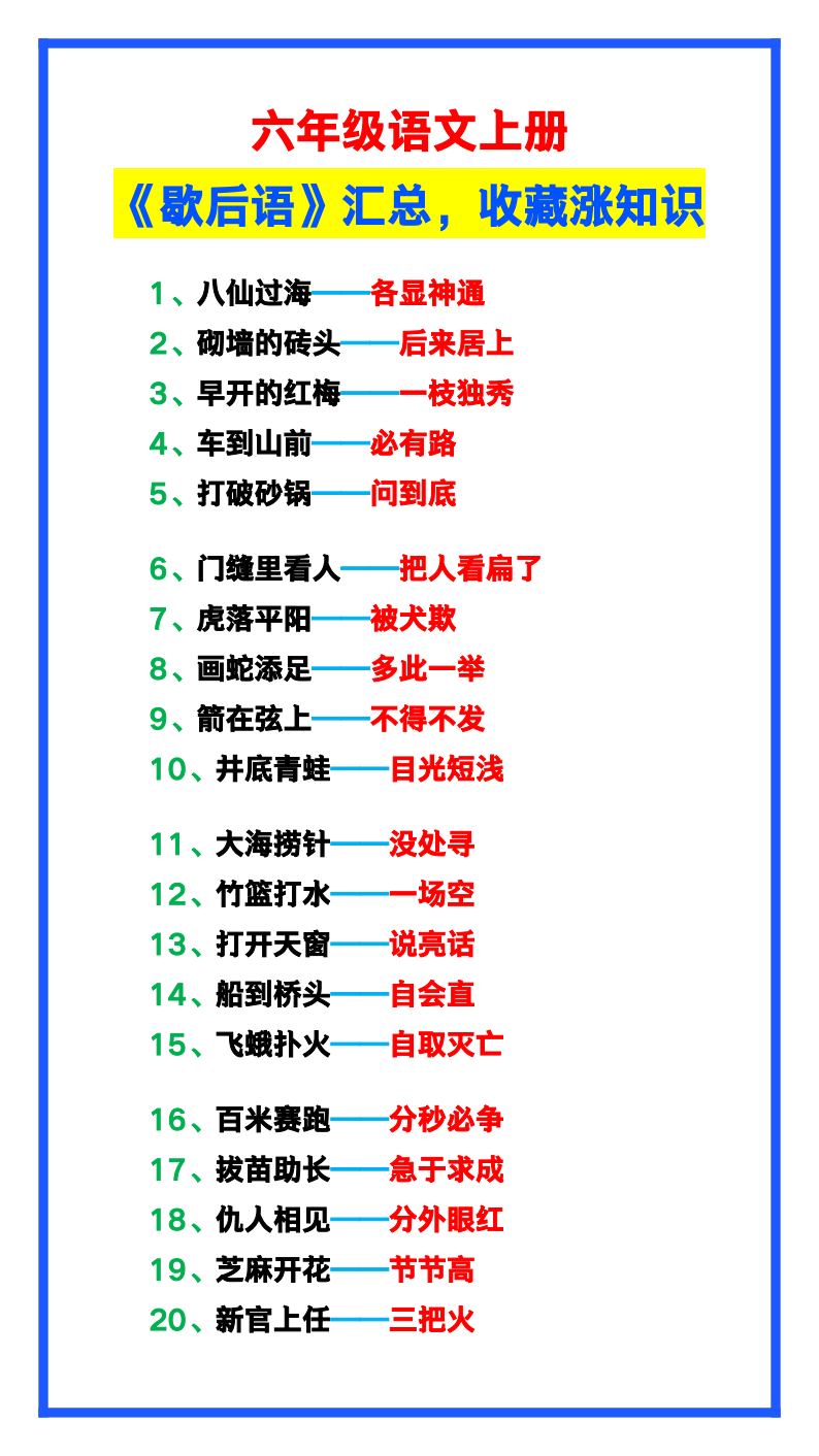 资料预览 第1页