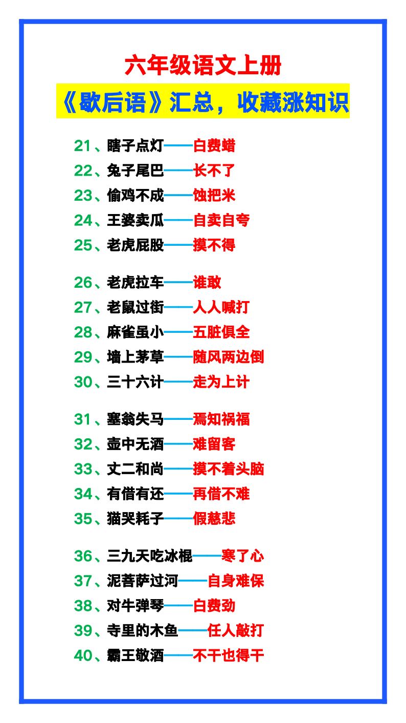 资料预览 第2页