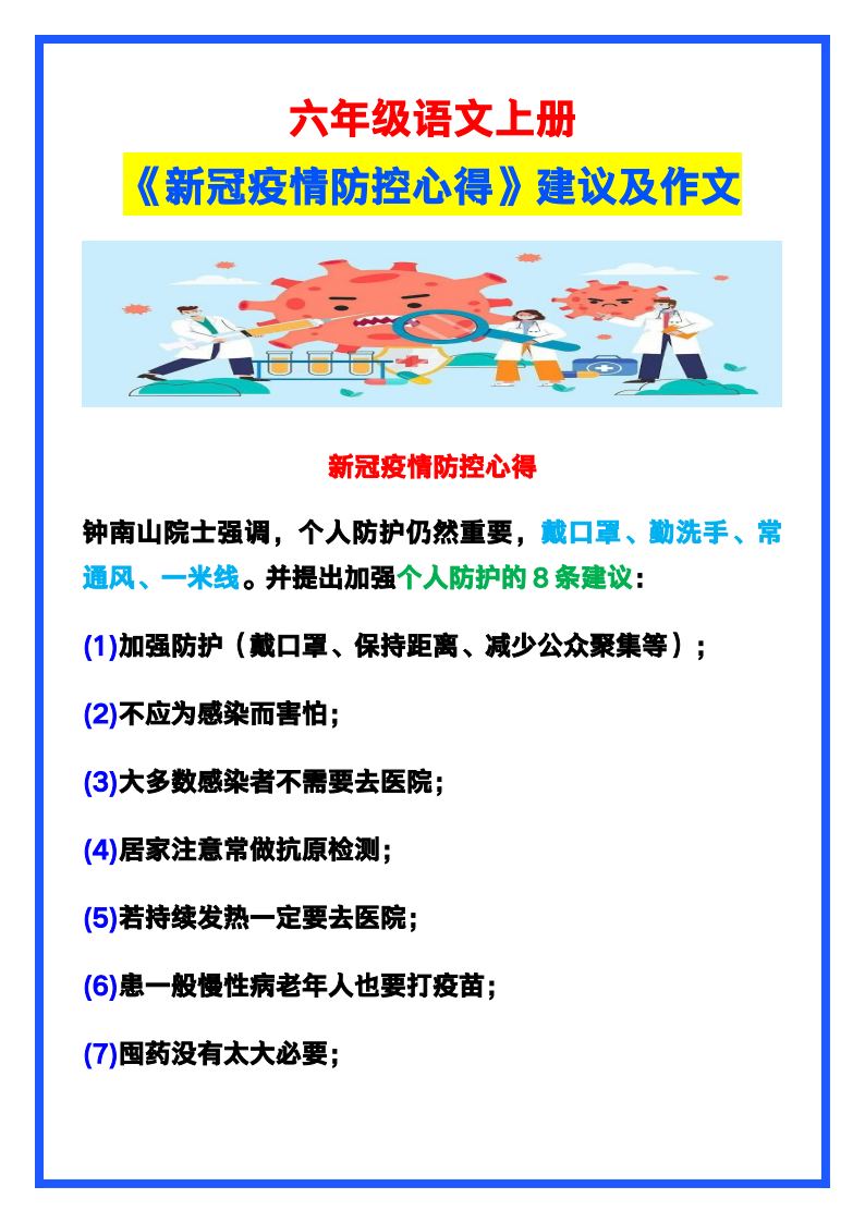 资料预览 第1页