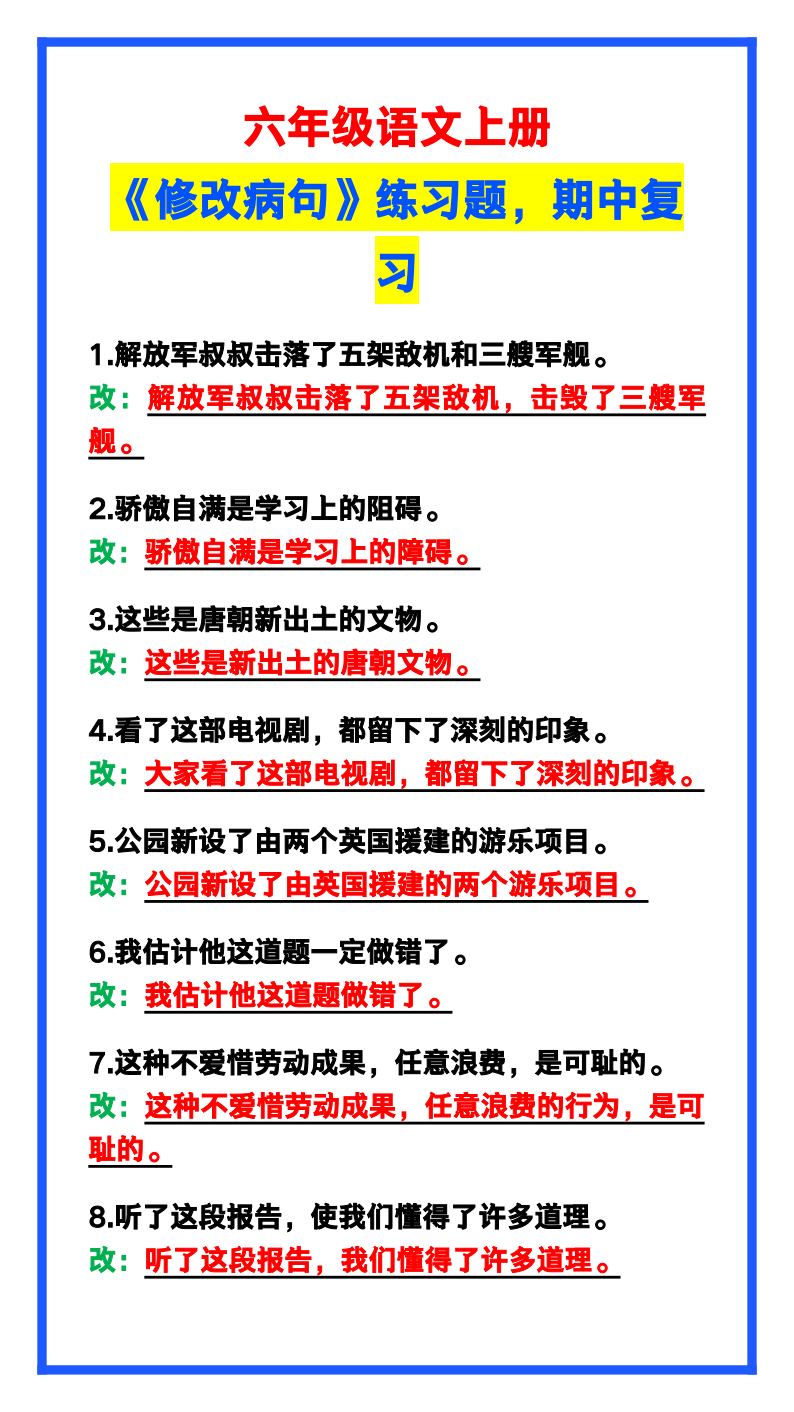 资料预览 第1页