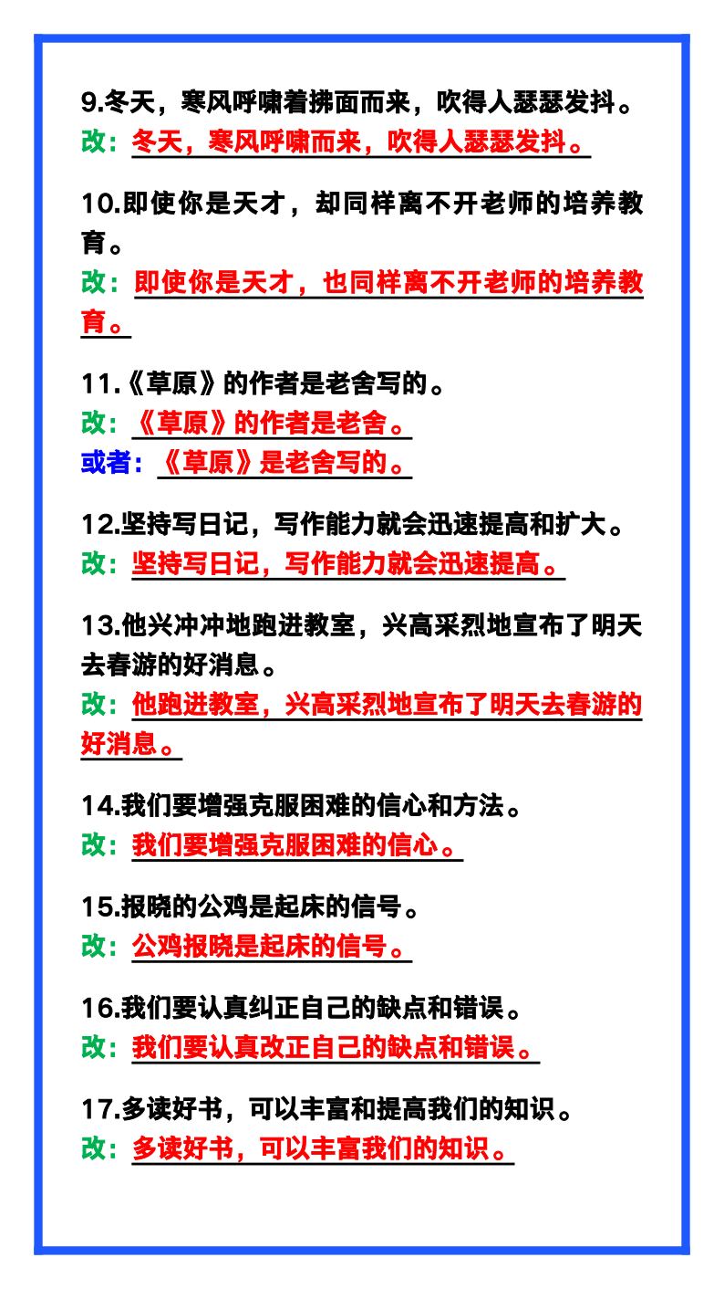 资料预览 第2页