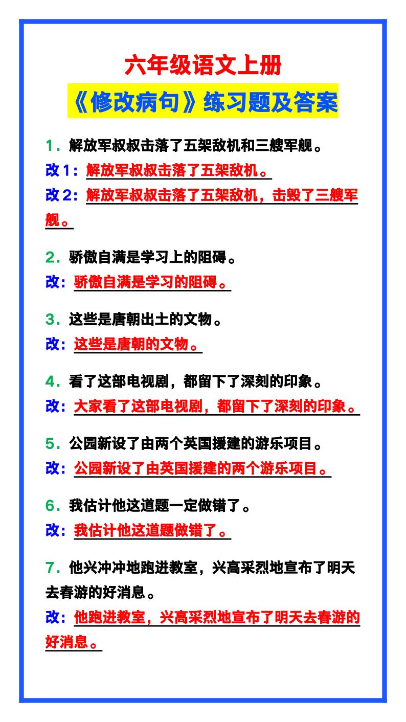 资料预览 第1页
