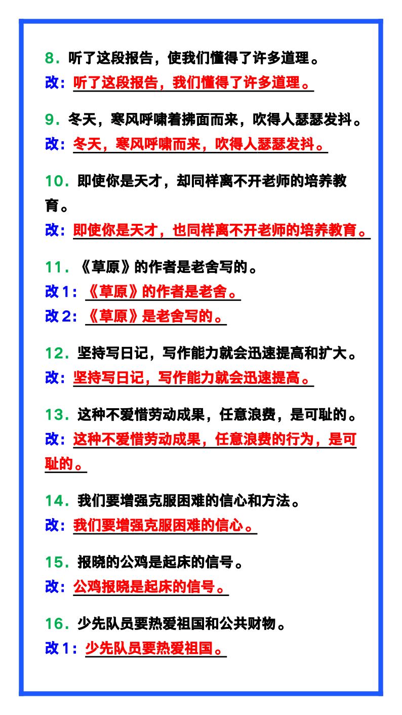 资料预览 第2页