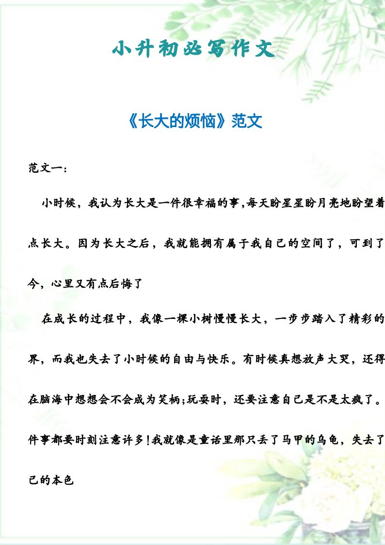 资料预览 第1页