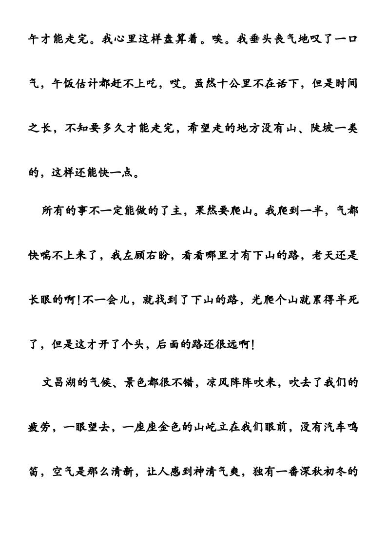 资料预览 第2页