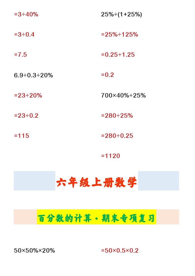 资料预览 第2页
