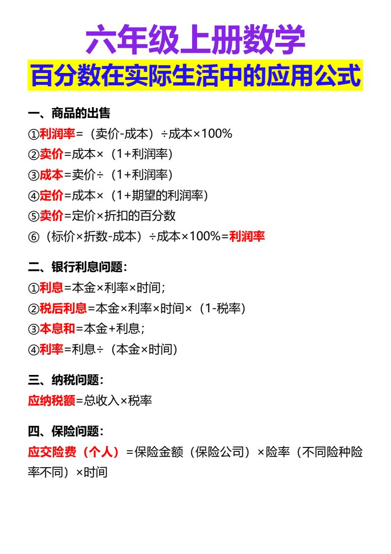 资料预览 第1页