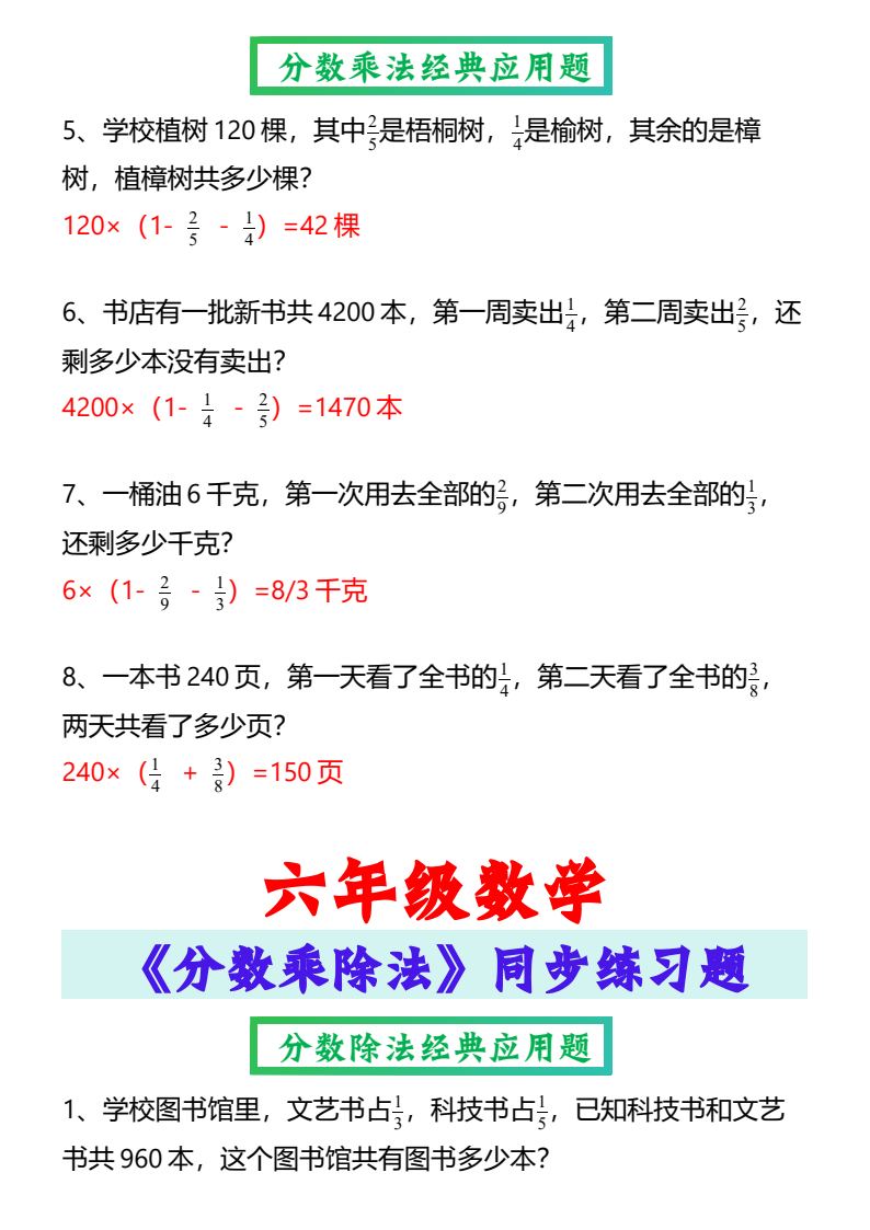 资料预览 第2页