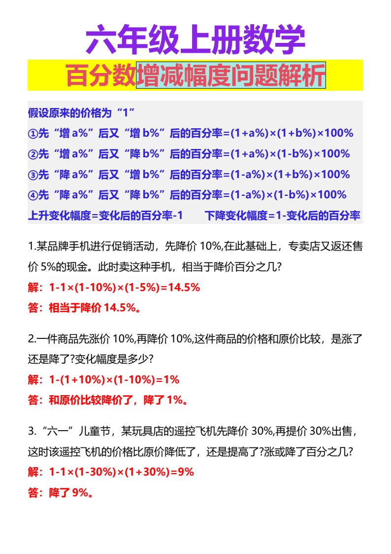 资料预览 第1页