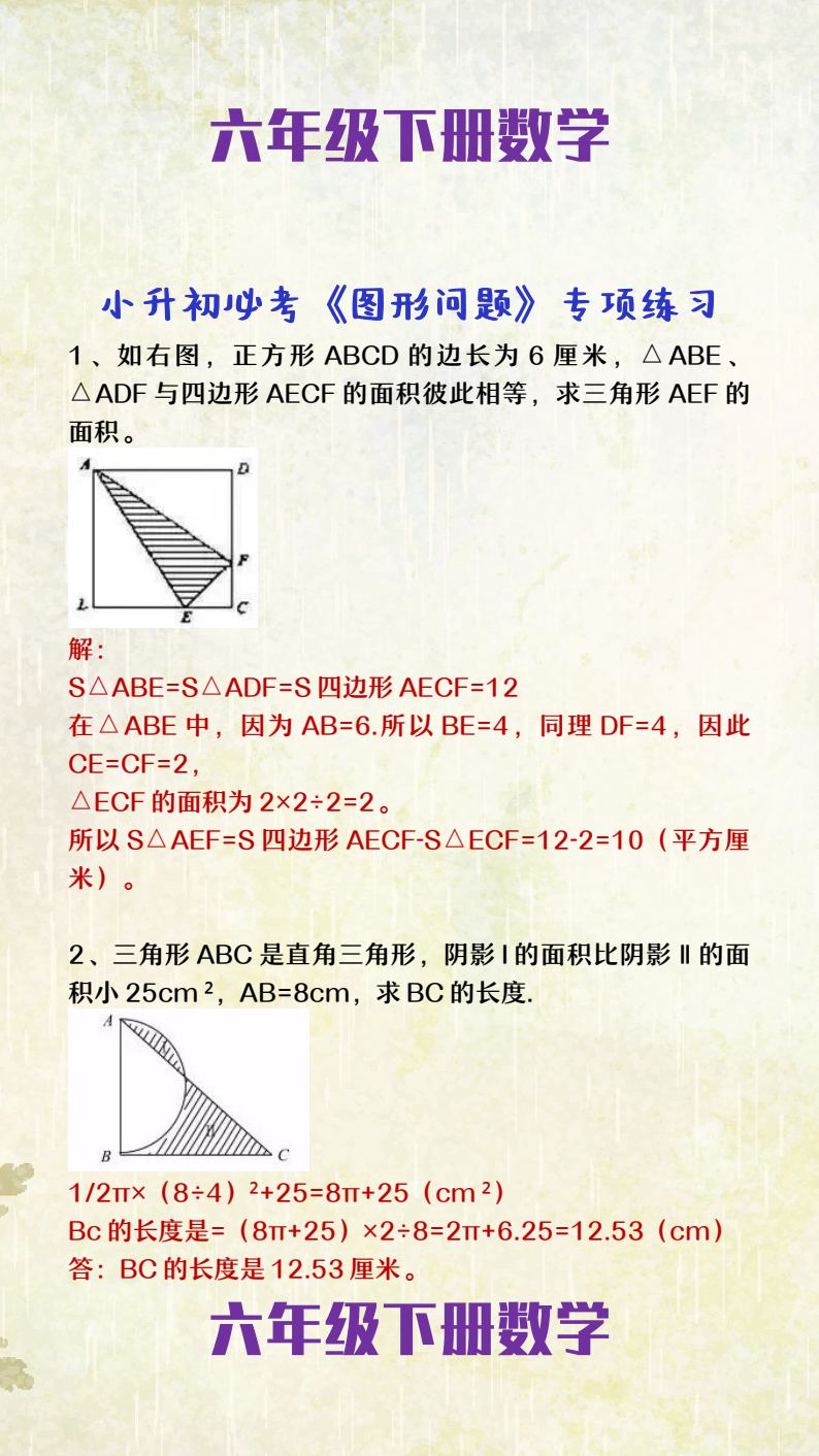 资料预览 第1页