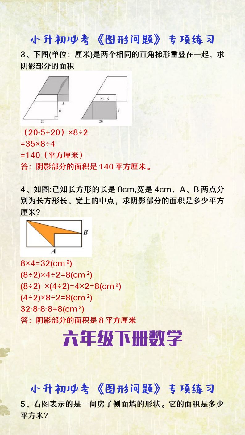 资料预览 第2页