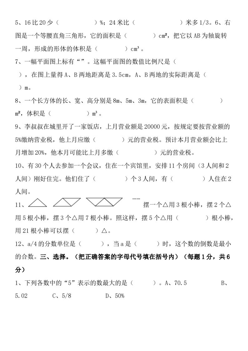 资料预览 第2页
