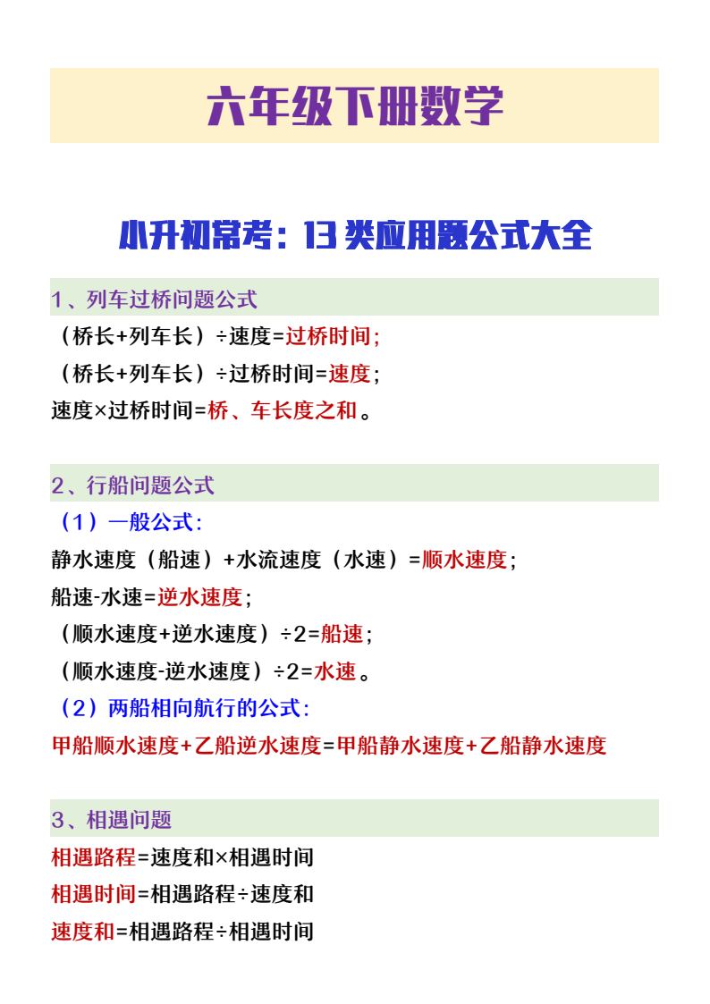 资料预览 第1页