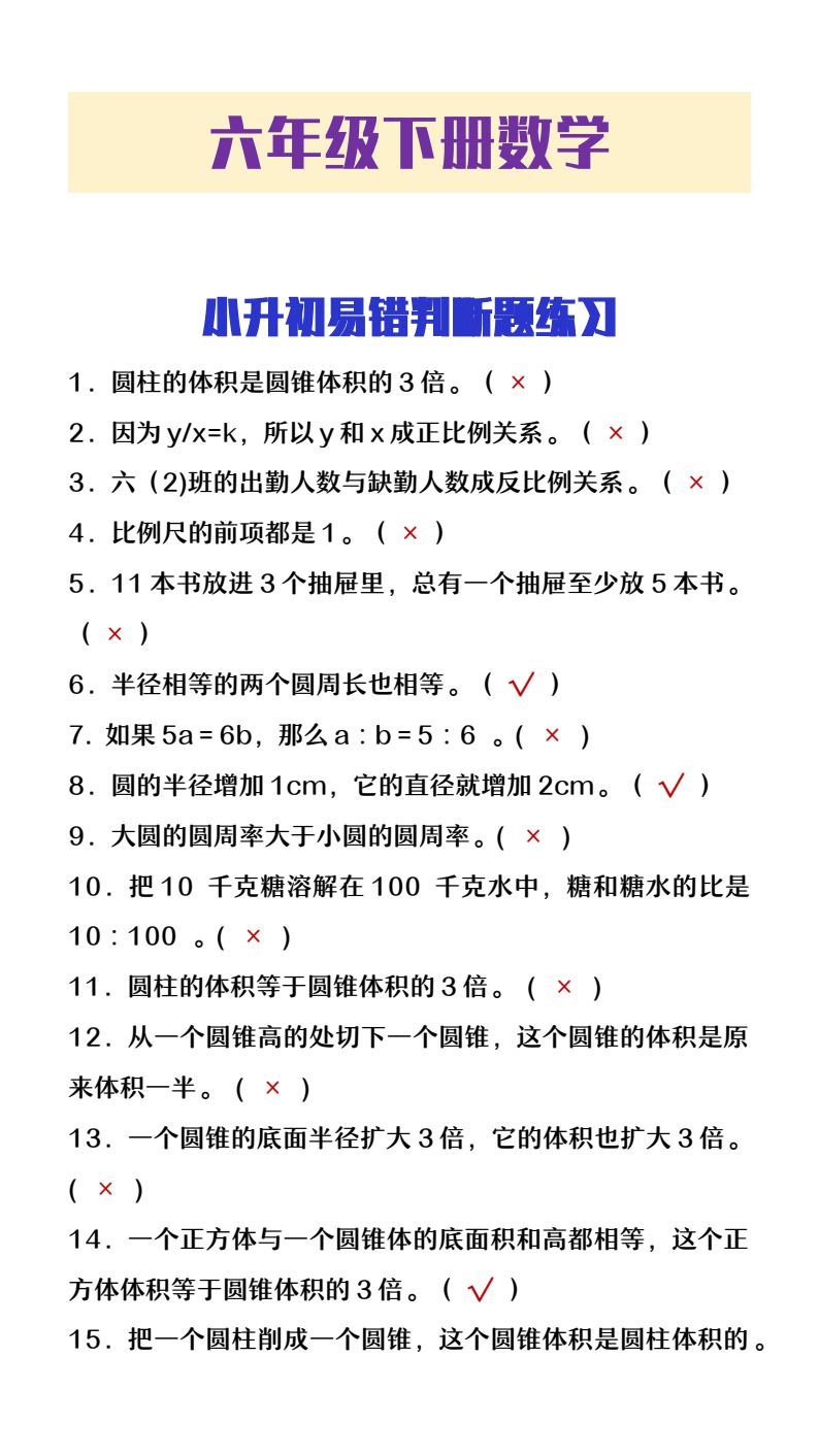 资料预览 第1页