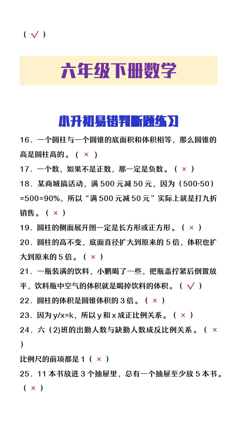 资料预览 第2页